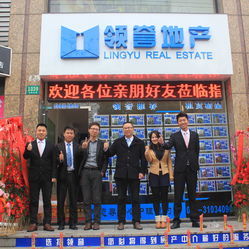 上海領(lǐng)譽(yù)房地產(chǎn)經(jīng)紀(jì)服務(wù)指南 地址、電話與營(yíng)業(yè)時(shí)間一覽